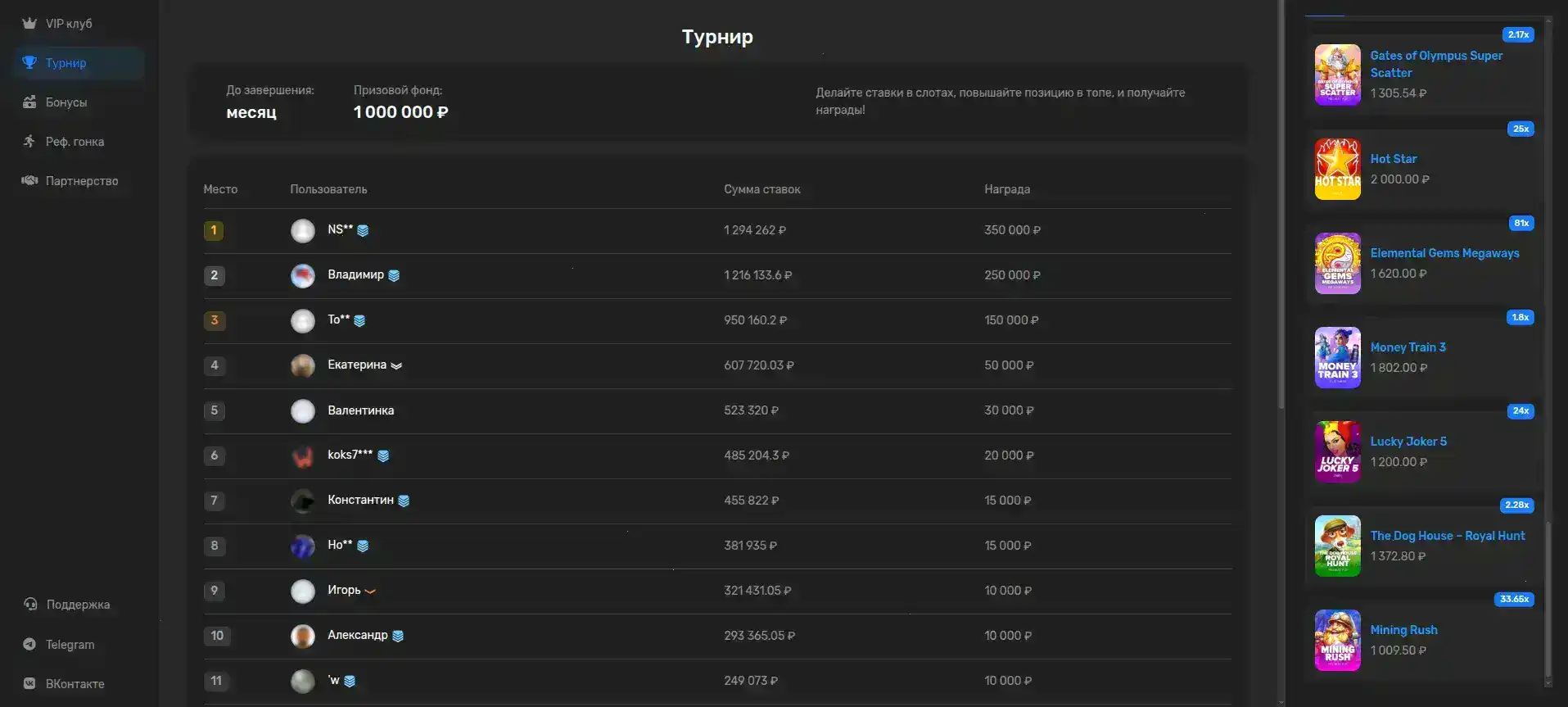 Игры с живыми дилерами в казино Вован